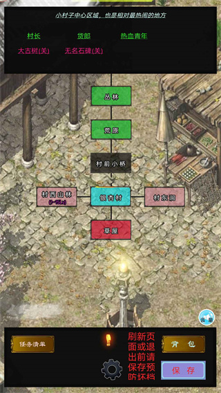 影子传奇(3)