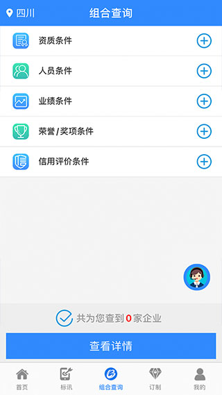 魯班樂標(2)