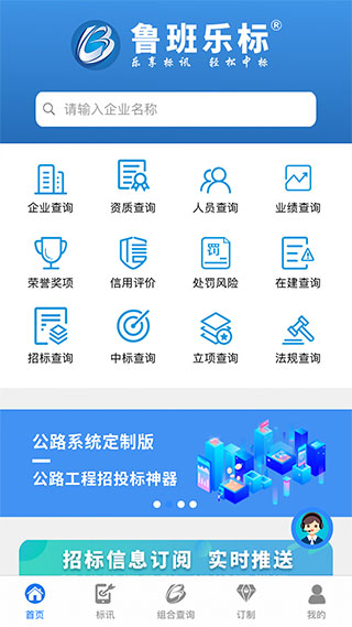 魯班樂標(1)
