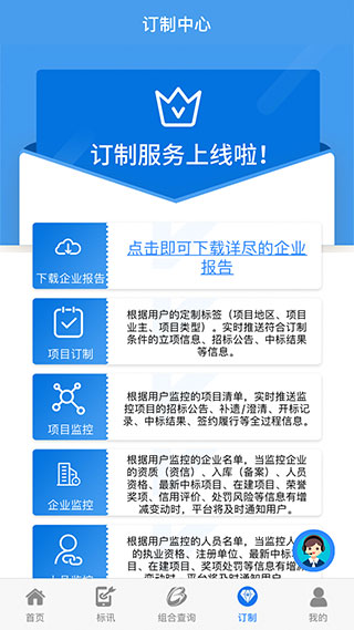 魯班樂標(3)