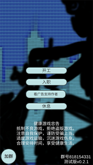 外卖人(2)