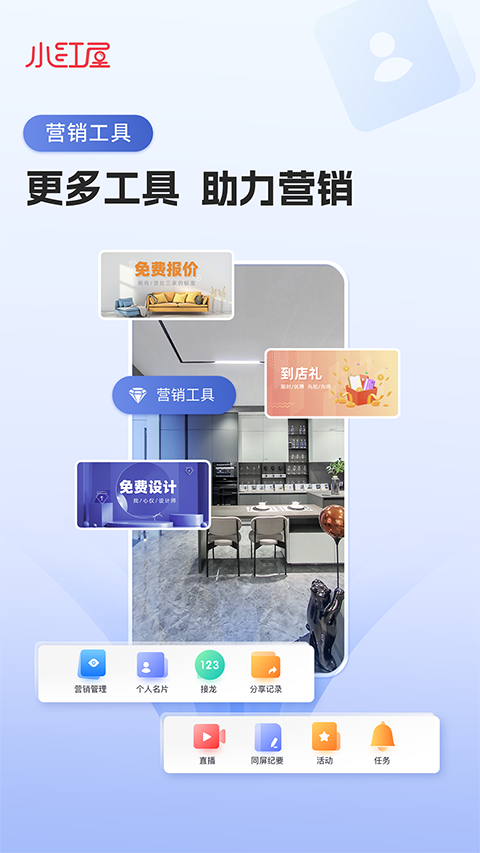 小红屋全景相机(1)