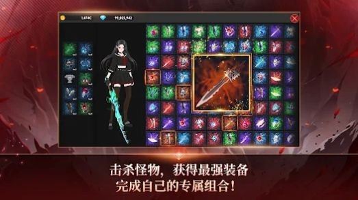 恶魔骑士养成(1)