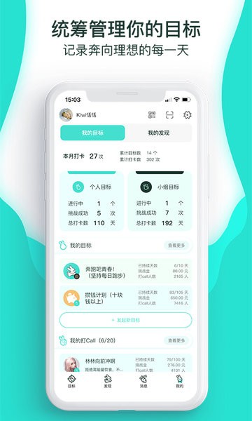 蘿卜奔(2)