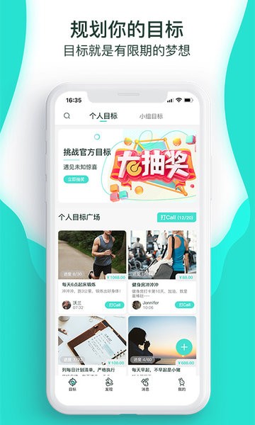 蘿卜奔(4)