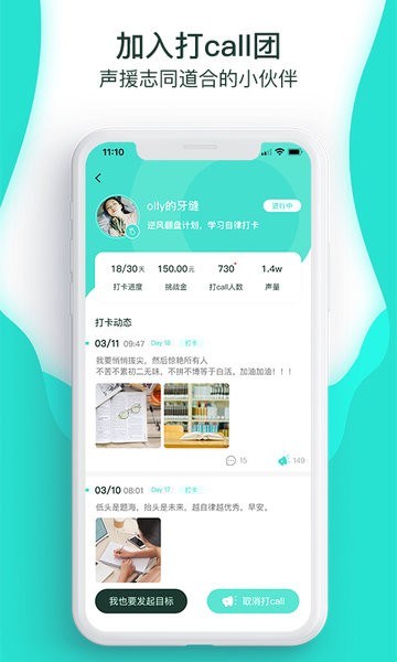 蘿卜奔(3)