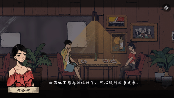 風箏(2)