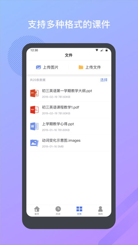 米亞圓桌(4)