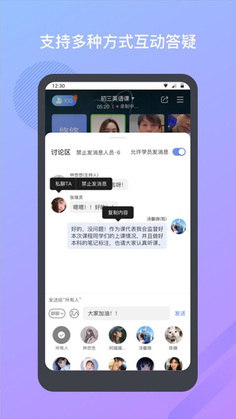 米亞圓桌(5)