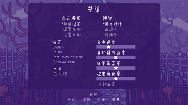 完美末日永恒煉獄(2)