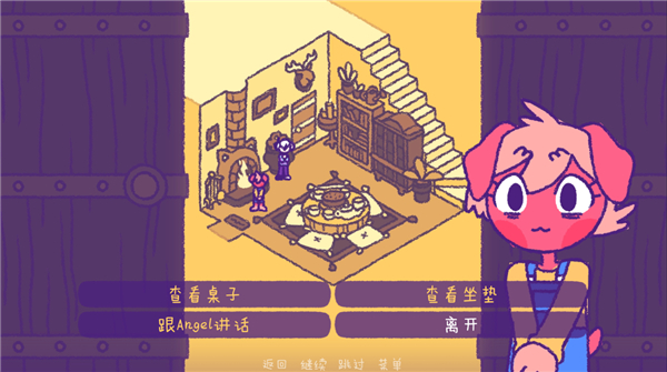 完美末日永恒煉獄(1)