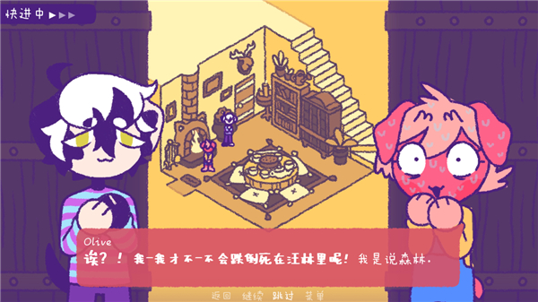完美末日永恒煉獄(3)