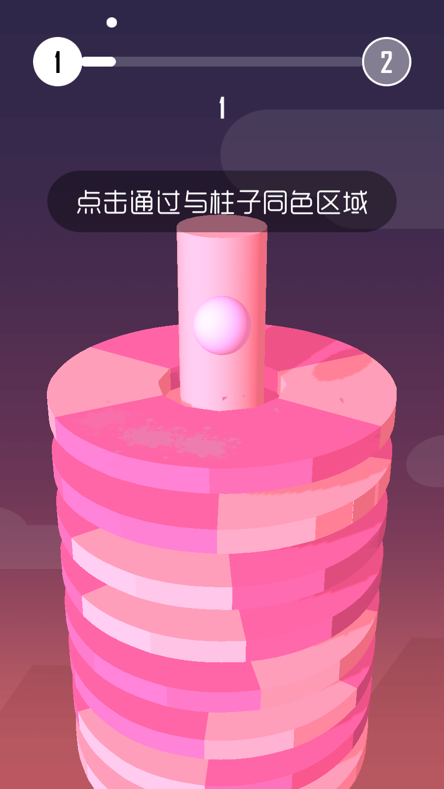 球球開心跳(3)
