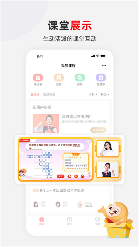 希望學(xué)(1)