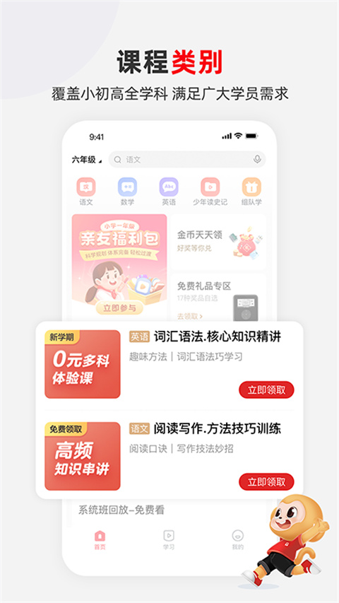 希望學(xué)(3)