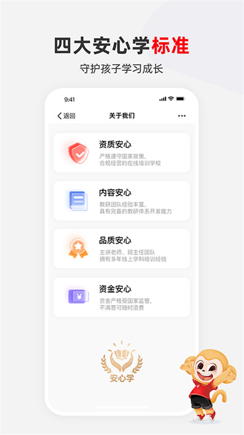 希望學(xué)(4)