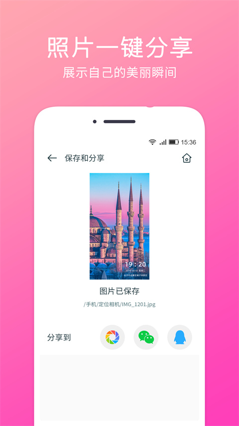 定位相机(3)