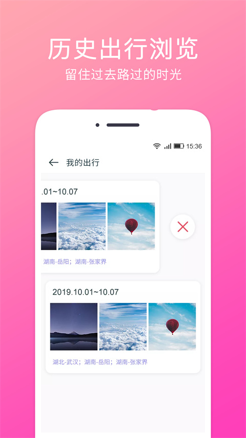 定位相机(2)