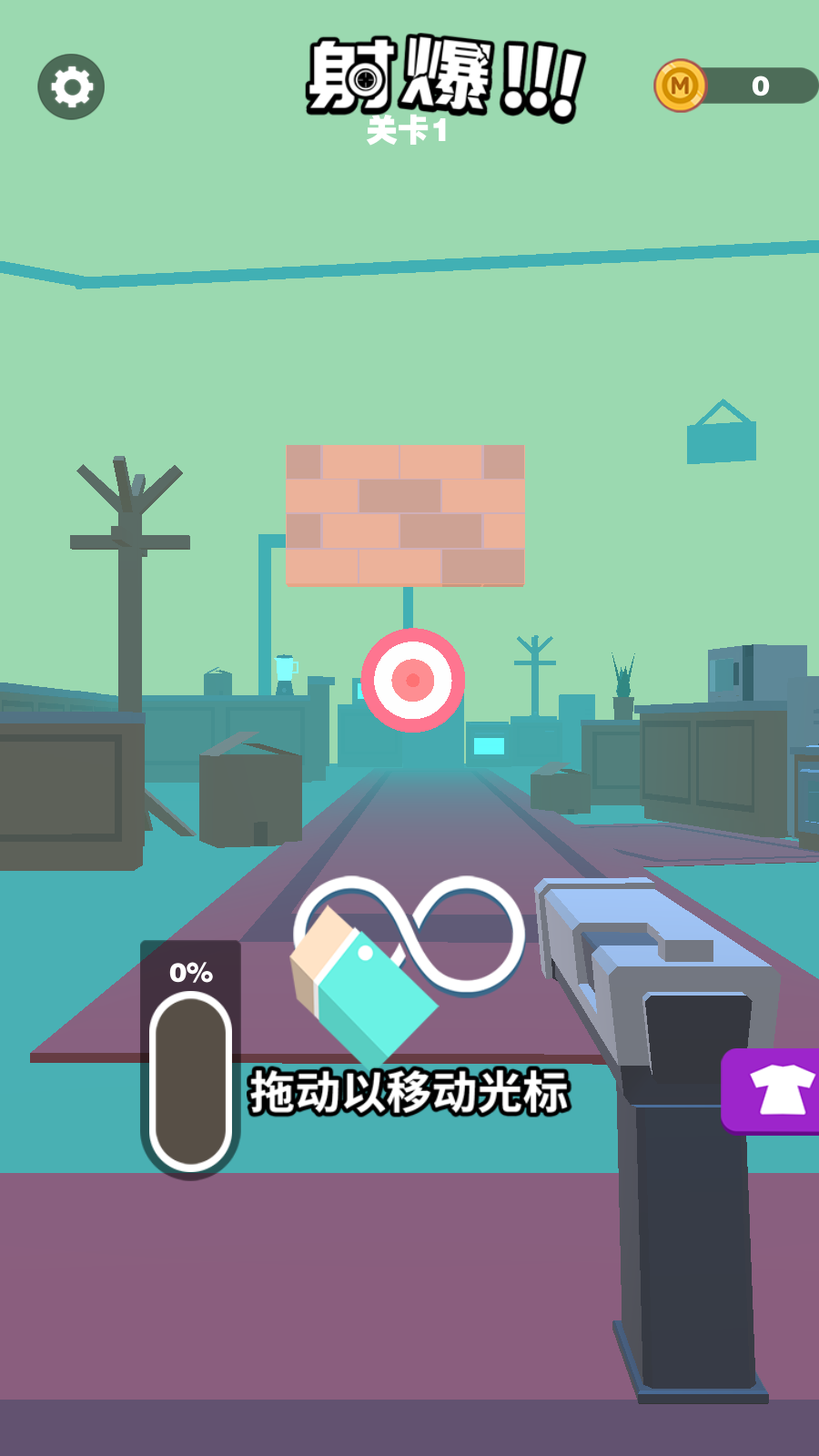 射爆(1)