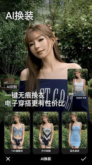 美颜相机最新版本2025(4)