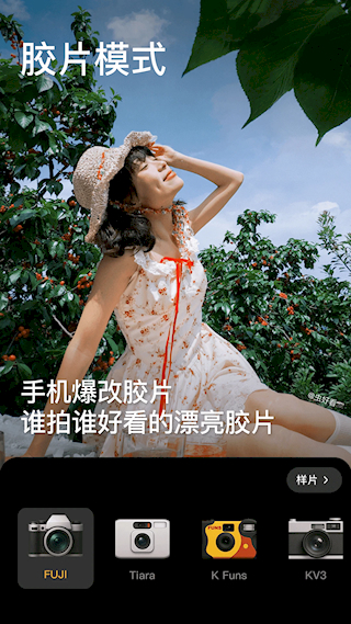 美颜相机最新版本2025(5)