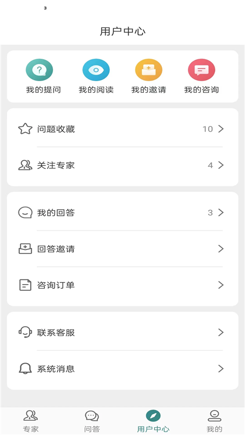 律邦智庫(3)