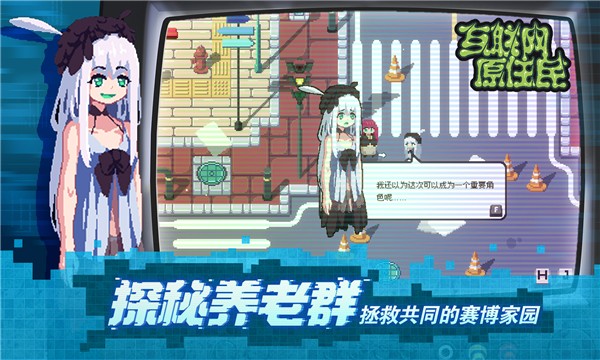 互聯(lián)網(wǎng)原住民(2)