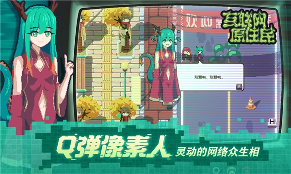 互聯(lián)網(wǎng)原住民(1)