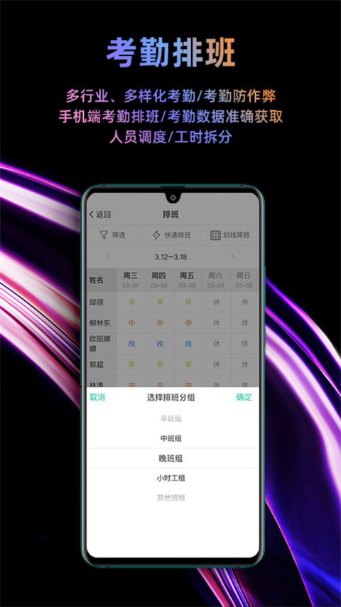 i人事(4)