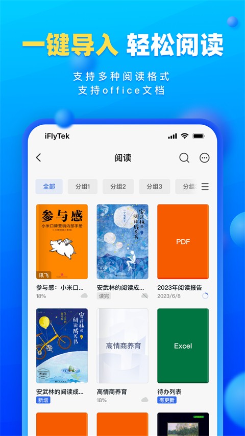 读写客(1)