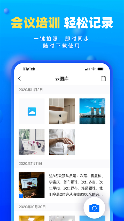 读写客(3)