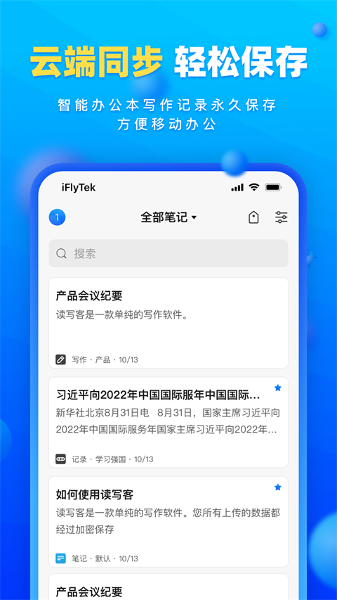 读写客(4)