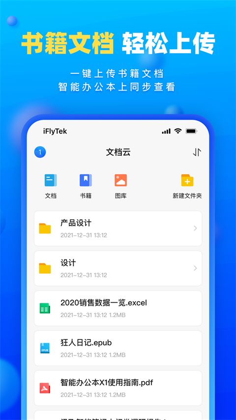 读写客(5)