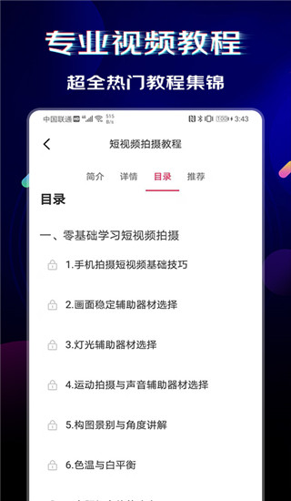 閃電素材(2)