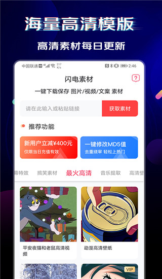 閃電素材(3)