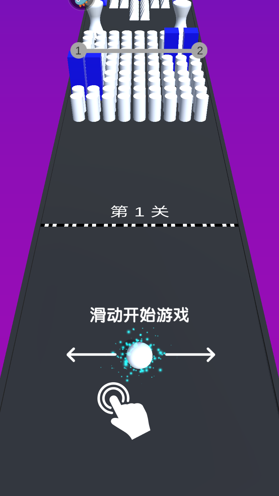 彩球碰撞(3)