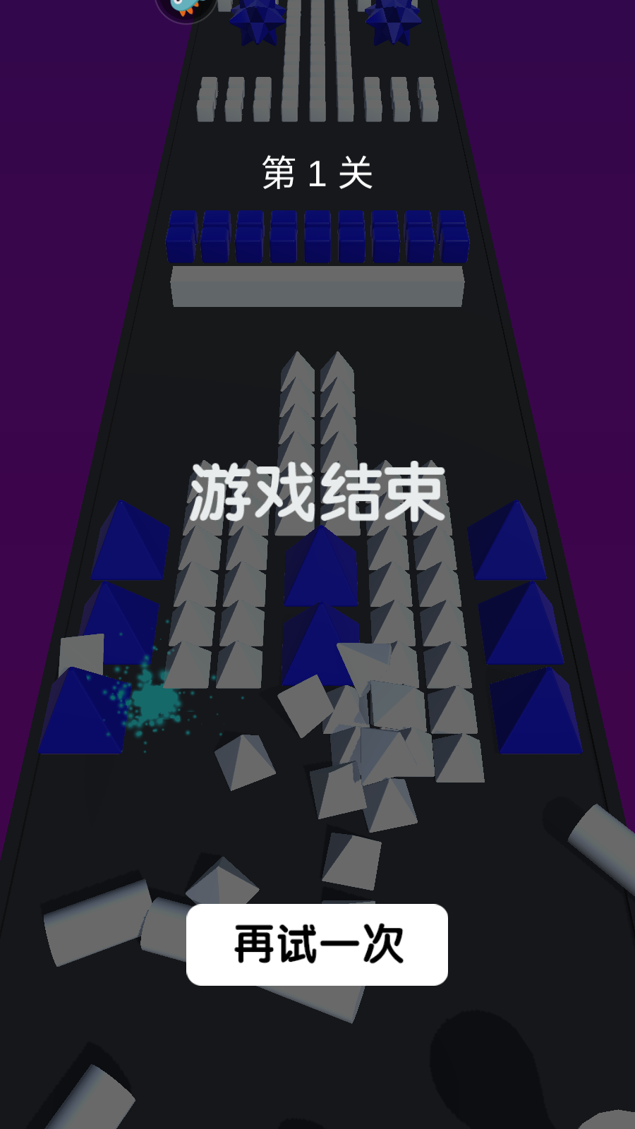 彩球碰撞(4)