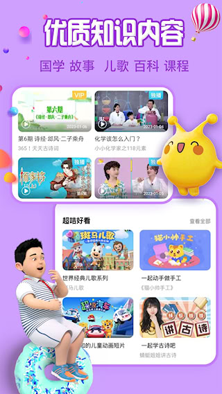麥咭TV(2)