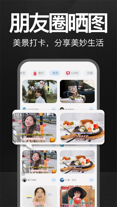萬能水印打卡相機(2)
