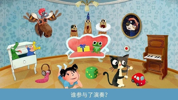 音樂之聲(3)