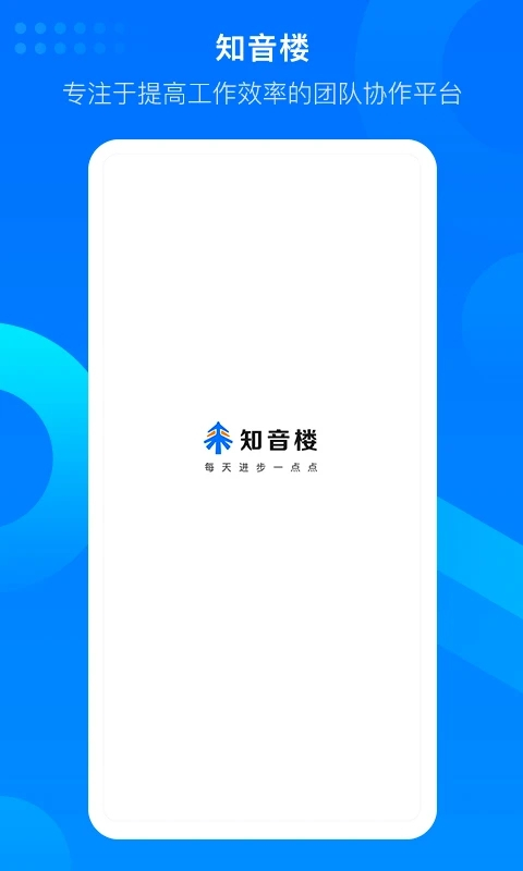知音楼(1)