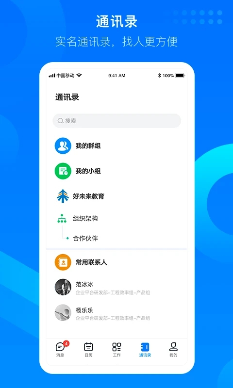 知音楼(4)
