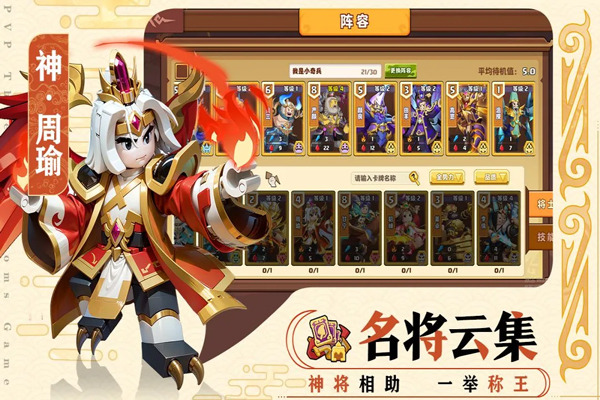 我是小奇兵(1)
