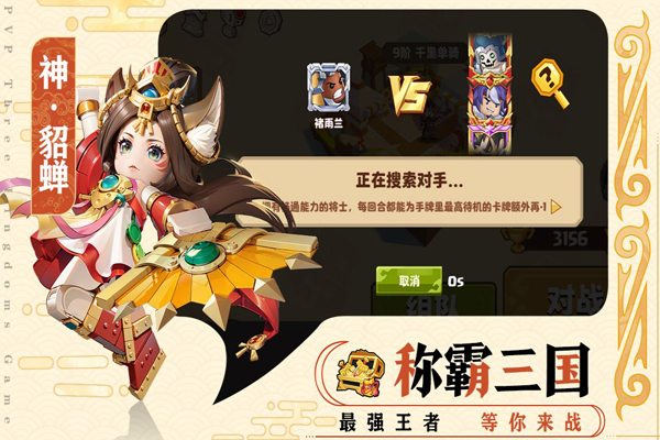 我是小奇兵(2)