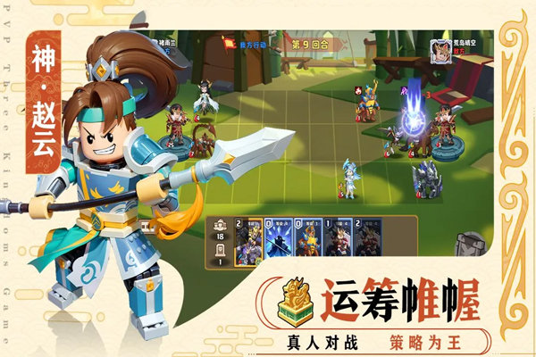 我是小奇兵(3)