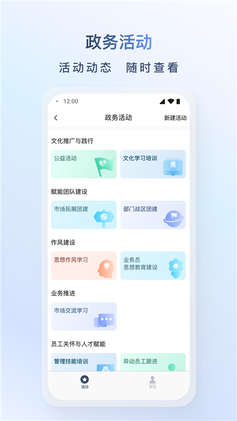 飞马外勤(2)