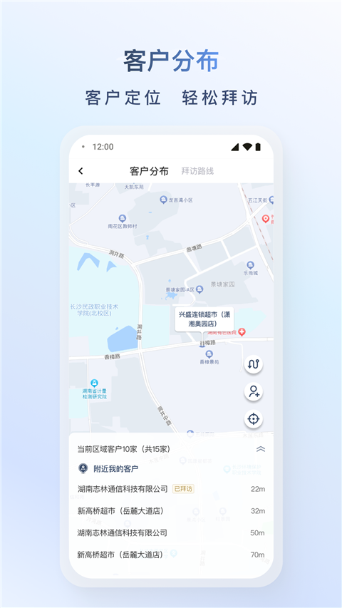 飞马外勤(3)
