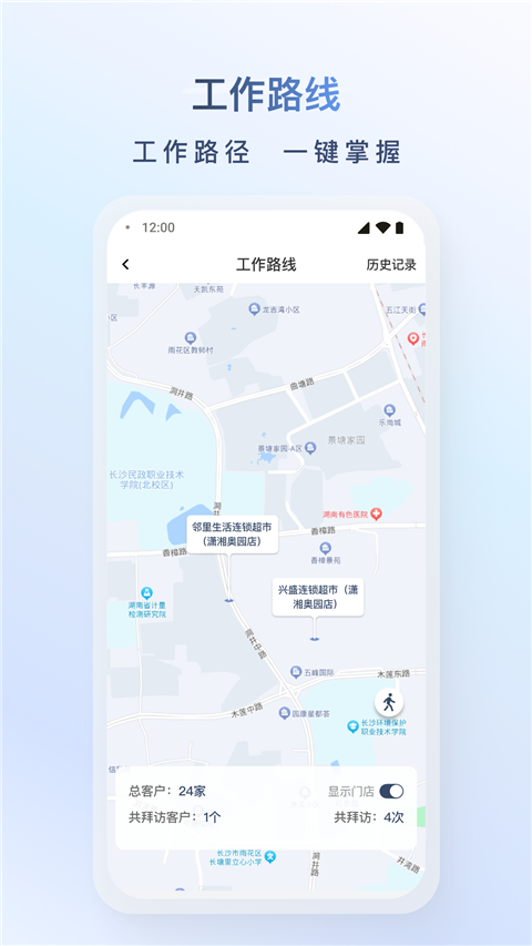 飞马外勤(4)