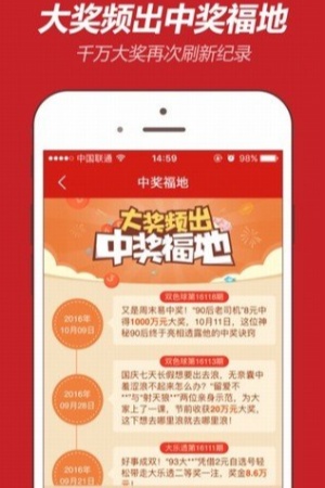 亚洲彩票最新版下载(1)