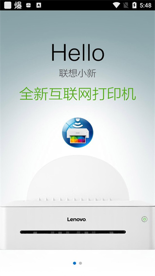 小新打印(2)